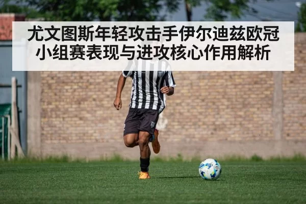 young soccer player dribbling